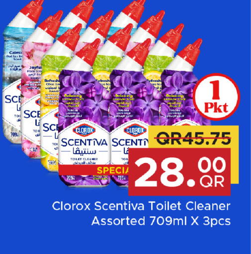 available at مركز التموين العائلي in قطر - الضعاين