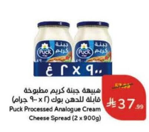 available at هايبر بنده in مملكة العربية السعودية, السعودية, سعودية - ينبع