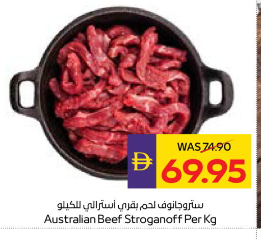 available at أدكووب in الإمارات العربية المتحدة , الامارات - رَأْس ٱلْخَيْمَة