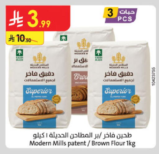 available at Danube in KSA, Saudi Arabia, Saudi - Buraidah