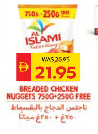 available at سبار هايبرماركت in الإمارات العربية المتحدة , الامارات - ٱلْعَيْن‎