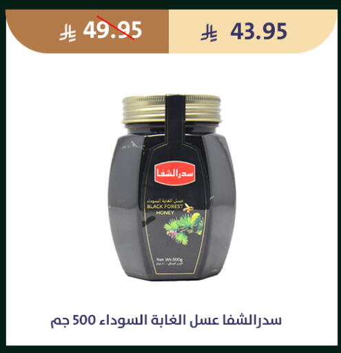 available at متاجر قوت in مملكة العربية السعودية, السعودية, سعودية - الطائف