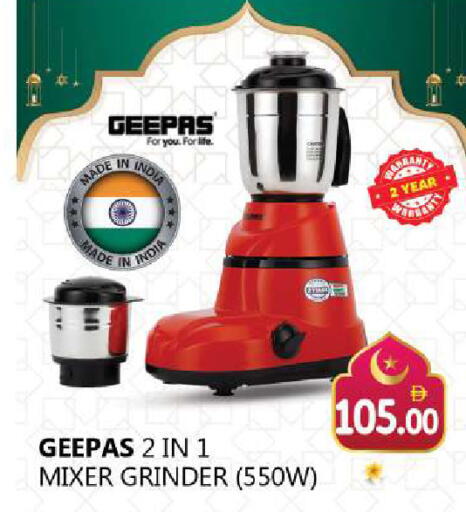 available at Souk Al Mubarak Hypermarket in UAE - Sharjah / Ajman