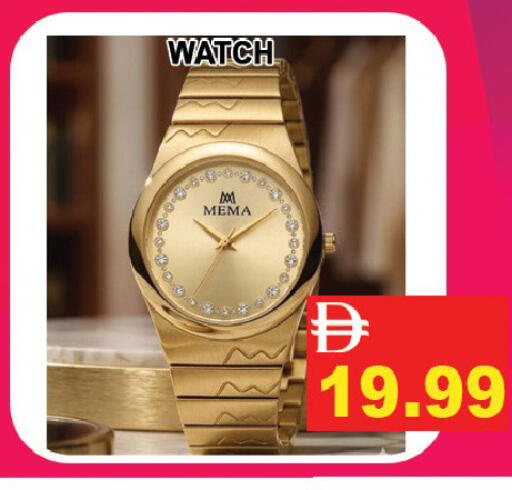 available at ليبتس هايبرماركت in الإمارات العربية المتحدة , الامارات - رَأْس ٱلْخَيْمَة