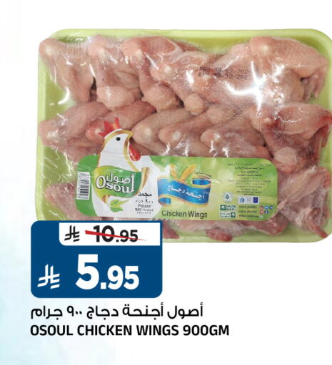 available at المدينة هايبرماركت in مملكة العربية السعودية, السعودية, سعودية - الرياض