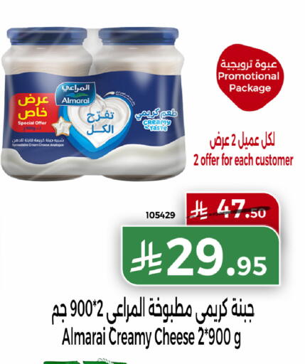 available at Home Market in KSA, Saudi Arabia, Saudi - Mecca