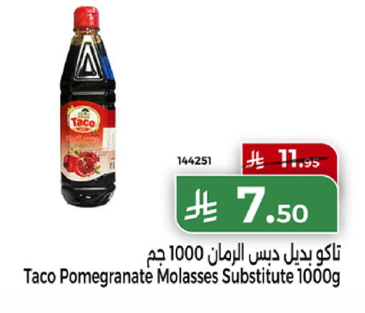 Pomegranate available at Home Market in KSA, Saudi Arabia, Saudi - Mecca