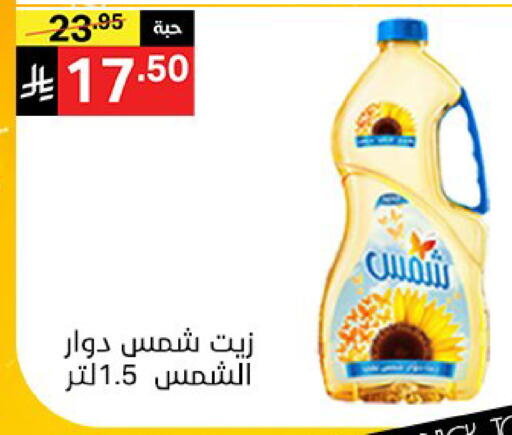 available at سوبرماركت نوري‎ in مملكة العربية السعودية, السعودية, سعودية - جدة