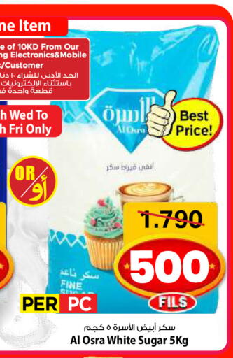 available at مارك & سايف in الكويت - مدينة الكويت