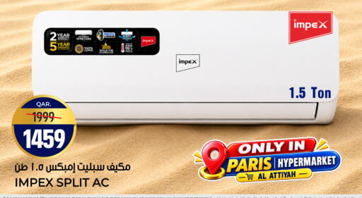 available at باريس هايبرماركت in قطر - الدوحة
