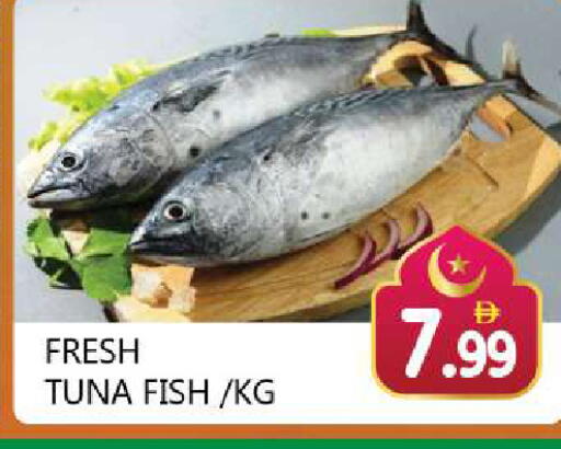 available at Souk Al Mubarak Hypermarket in UAE - Sharjah / Ajman