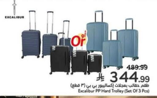 available at Hyper Panda in KSA, Saudi Arabia, Saudi - Jubail