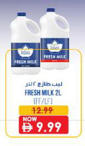 available at نستو هايبرماركت in الإمارات العربية المتحدة , الامارات - رَأْس ٱلْخَيْمَة