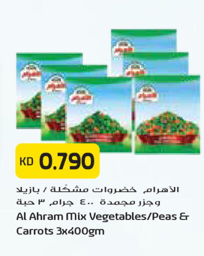 Peas available at Grand Costo in Kuwait - Kuwait City