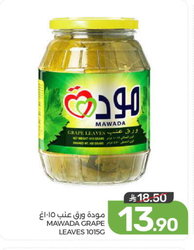 available at  مـزايــا in مملكة العربية السعودية, السعودية, سعودية - القطيف‎