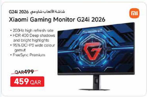 available at كارفور in قطر - الشحانية