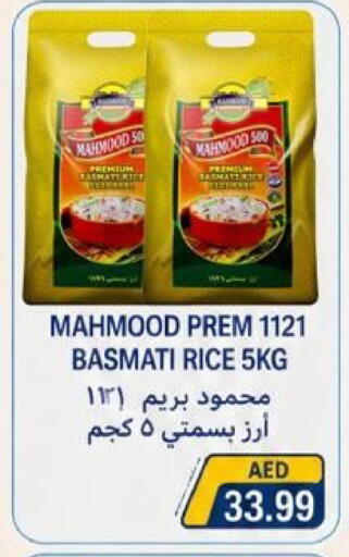 available at Rawabi Market Ajman in UAE - Sharjah / Ajman