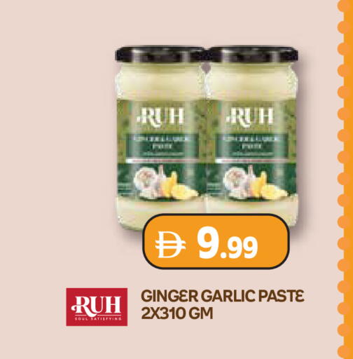 Ginger Garlic available at إسطنبول سوبرماركت in الإمارات العربية المتحدة , الامارات - دبي
