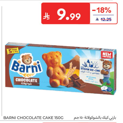 available at Carrefour in KSA, Saudi Arabia, Saudi - Buraidah