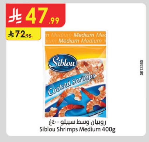 available at Danube in KSA, Saudi Arabia, Saudi - Buraidah