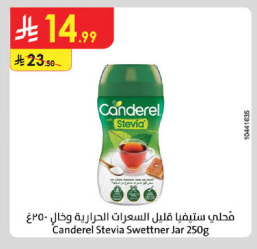 available at Danube in KSA, Saudi Arabia, Saudi - Khamis Mushait
