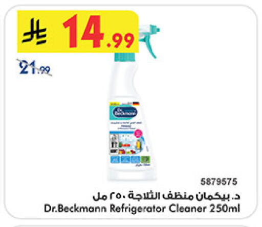 available at بن داود in مملكة العربية السعودية, السعودية, سعودية - المدينة المنورة