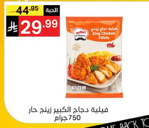 available at سوبرماركت نوري‎ in مملكة العربية السعودية, السعودية, سعودية - جدة