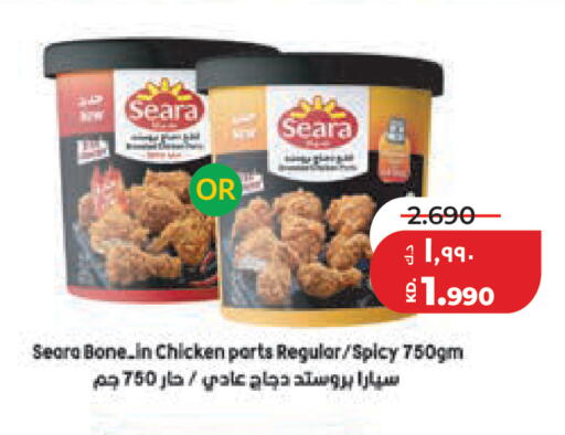 available at Lulu Hypermarket  in Kuwait - Kuwait City