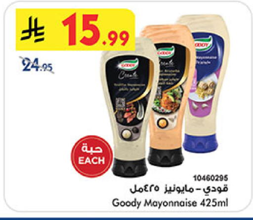 available at Bin Dawood in KSA, Saudi Arabia, Saudi - Ta'if
