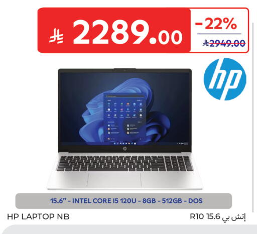 available at Carrefour in KSA, Saudi Arabia, Saudi - Buraidah