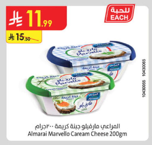 available at Danube in KSA, Saudi Arabia, Saudi - Buraidah