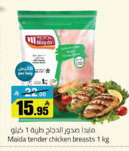 available at مخازن هايبرماركت in مملكة العربية السعودية, السعودية, سعودية - حفر الباطن