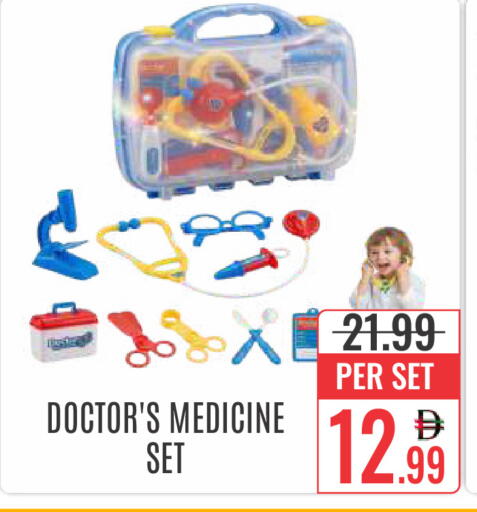 available at DAY STAR DEPARTMENT STORE.L.LC in UAE - Dubai