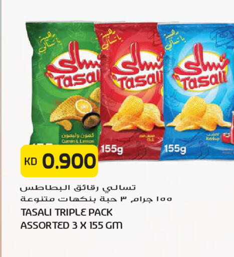Lemon Cumin available at جراند هايبر in الكويت - مدينة الكويت
