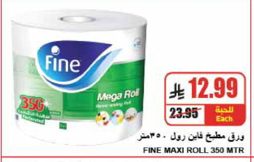 available at A ماركت in مملكة العربية السعودية, السعودية, سعودية - الرياض