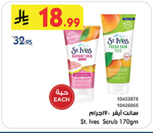 available at بن داود in مملكة العربية السعودية, السعودية, سعودية - المدينة المنورة