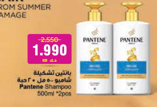 available at Lulu Hypermarket  in Kuwait - Kuwait City