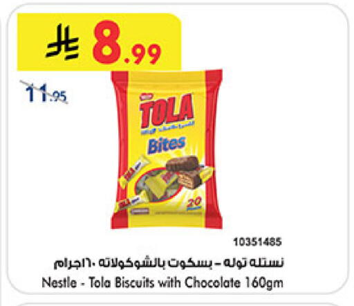 available at بن داود in مملكة العربية السعودية, السعودية, سعودية - المدينة المنورة