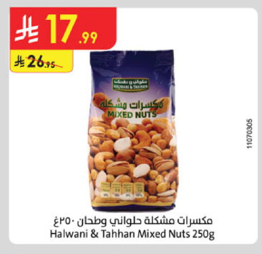 available at Danube in KSA, Saudi Arabia, Saudi - Mecca