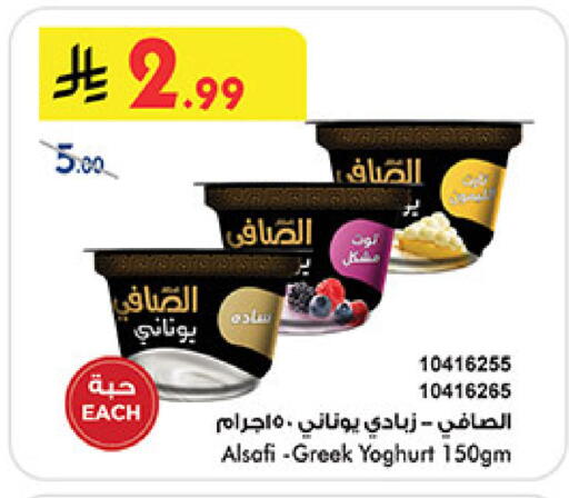 available at بن داود in مملكة العربية السعودية, السعودية, سعودية - المدينة المنورة