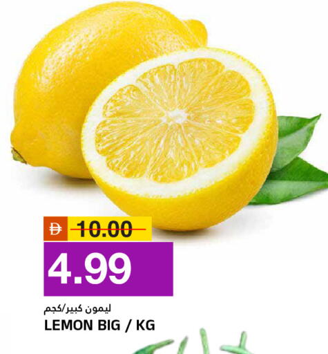 Lemon available at النادي هايبرماركت in الإمارات العربية المتحدة , الامارات - الشارقة / عجمان