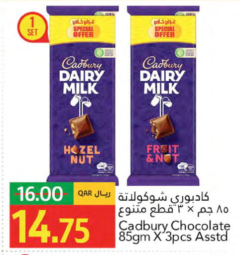 available at Gulf Food Center in Qatar - Al Rayyan