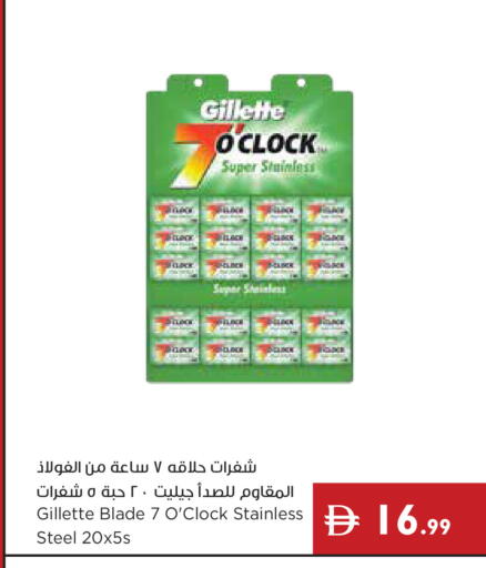 available at إسطنبول سوبرماركت in الإمارات العربية المتحدة , الامارات - رَأْس ٱلْخَيْمَة