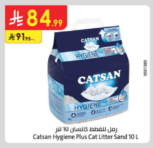available at Danube in KSA, Saudi Arabia, Saudi - Mecca