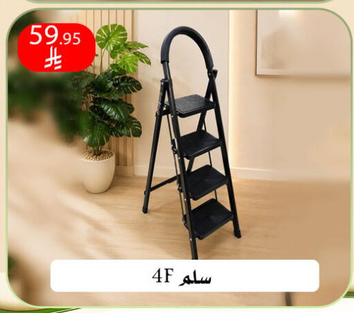 available at Family Corner in KSA, Saudi Arabia, Saudi - Riyadh