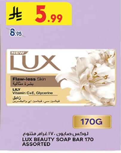 available at بن داود in مملكة العربية السعودية, السعودية, سعودية - المدينة المنورة