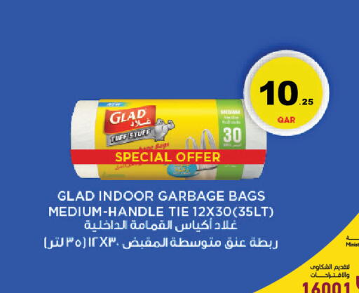 available at Carrefour in Qatar - Umm Salal