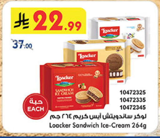 available at بن داود in مملكة العربية السعودية, السعودية, سعودية - المدينة المنورة