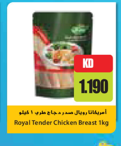 available at Grand Costo in Kuwait - Kuwait City