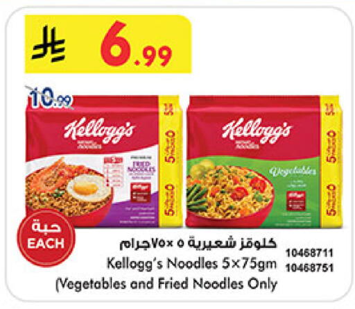available at بن داود in مملكة العربية السعودية, السعودية, سعودية - المدينة المنورة